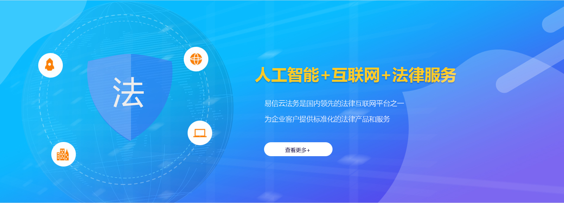 金口河律师在线咨询