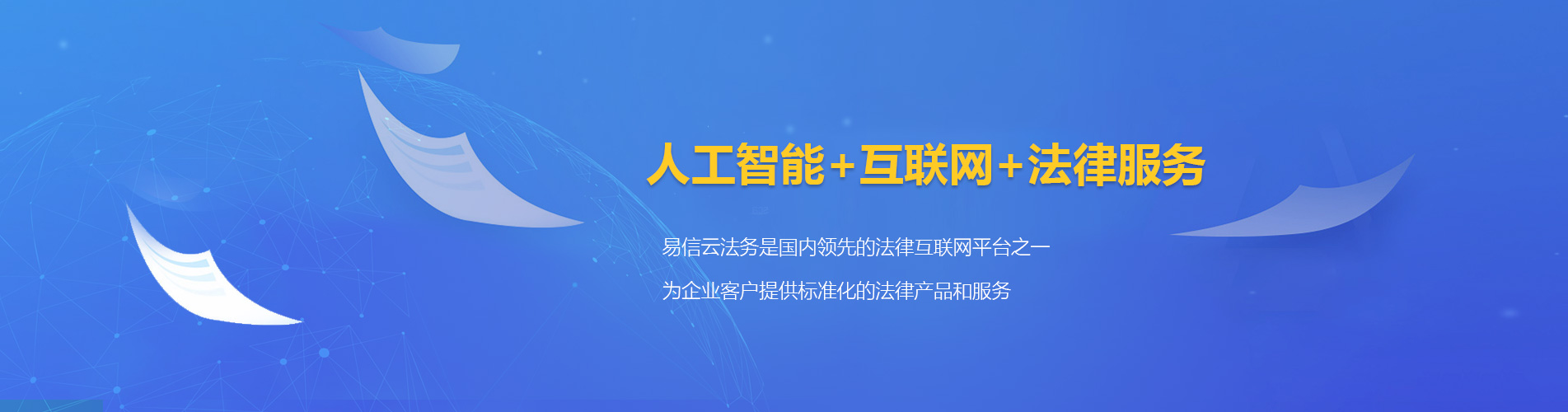 金口河律师在线咨询